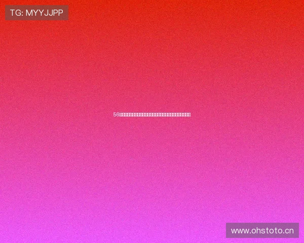 56直播女装潮流穿搭精选爆款每日上新指南带你玩转时尚衣橱之旅